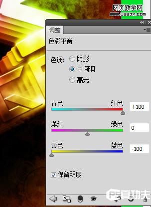 ps教程:非常耀眼的光線和煙霧效果文字_網頁設計