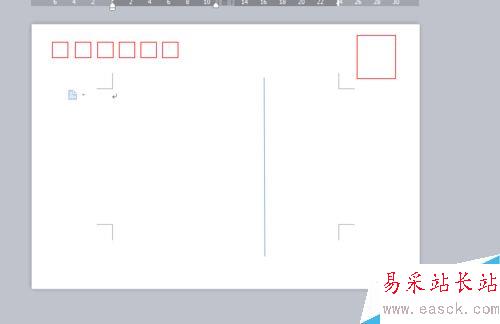 如何用word文檔制作明信片