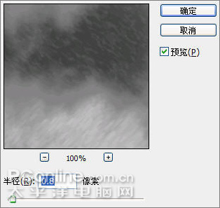 ps教程：濾鏡的多重運用制作星空壁紙