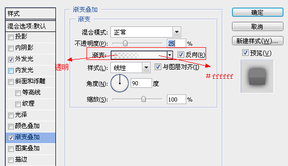 photoshop教程:制作白色的網頁導航_網頁設計