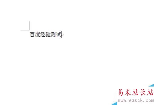 如何用word文檔進行文字字數統計