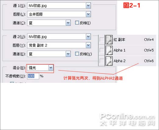 photoshop通道調整偏暗人物照片_webjx.com