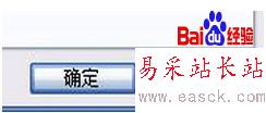 怎樣給word文檔加密？ - 錯新站長站 - 