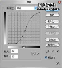 photoshop教程:處理不均勻曝光照片_webjx.com