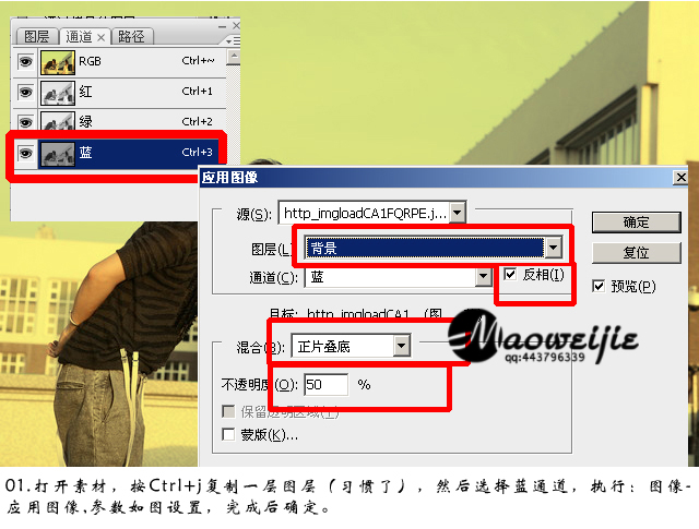 情人節 photoshop通道p圖表達心意