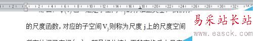 如何對word中的公式進行編號
