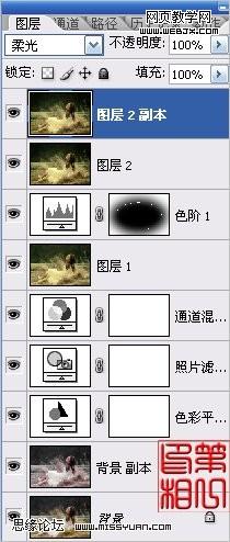 photoshop調色教程:漂亮的月桂女神_webjx.com