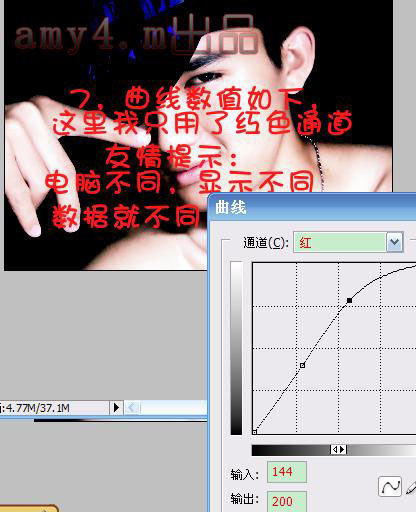 美化帥哥