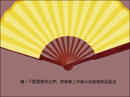 利用photoshop路徑工具輕松繪制精美折扇_網頁設計webjx.com轉載