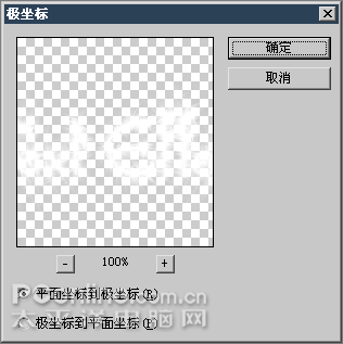 photoshop實例教程：環形放射文字