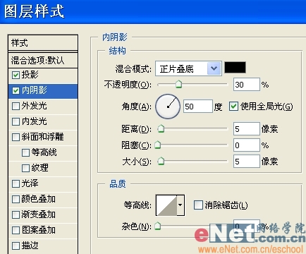 photoshop鼠繪逼真鋒利的水果刀