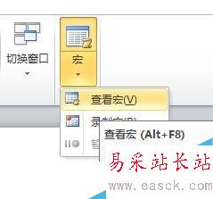如何自動給Word文檔，添加統一的密碼