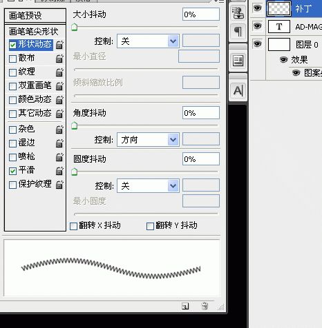 ps文字教程:模擬寫在衣服上的補丁文字_webjx.com