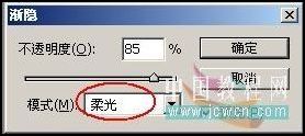 照片調色教程 ps打造墨色江南效果_網頁設計webjx.com整理