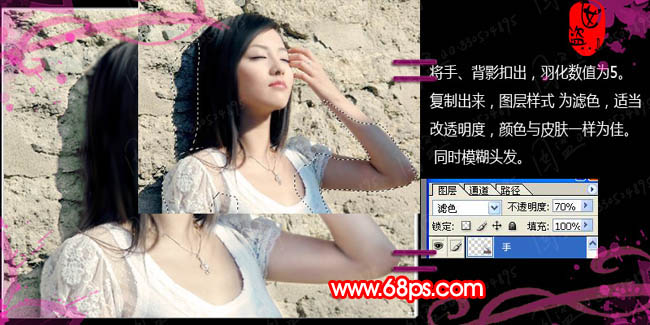 ps照片教程:靠在土墻上的妹妹轉手繪_webjx.com