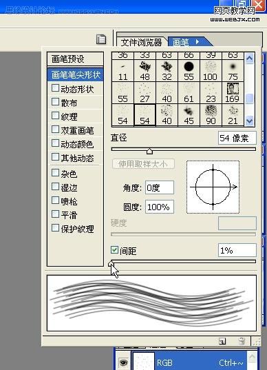 photoshop鼠繪教程:氣質美女_webjx.com
