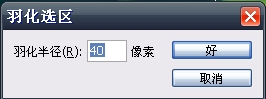 ps降低躁點濾鏡制作x-man風格非主流_webjx.com