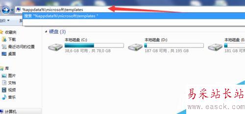 word文檔打開時出現發送錯誤報告 ?