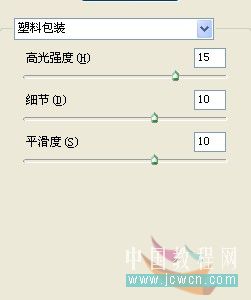 photoshop模擬自來水管流出的水