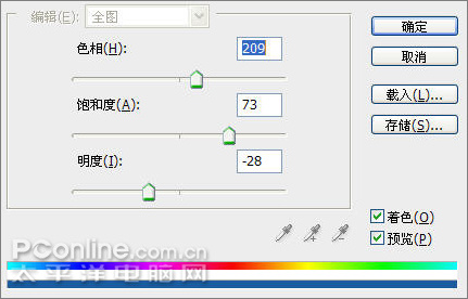 ps教程：濾鏡的多重運用制作星空壁紙