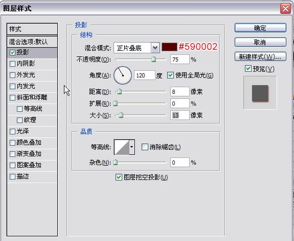 photoshop簡單打造水晶質感字體特效_網頁設計webjx.com整理