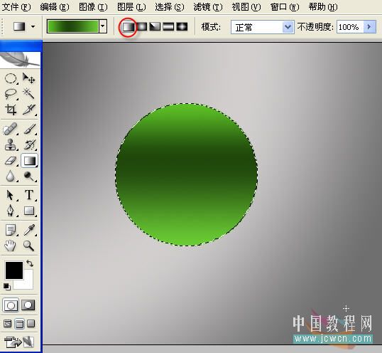 photoshop入門實例:制作綠色玻璃按鈕_網頁設計