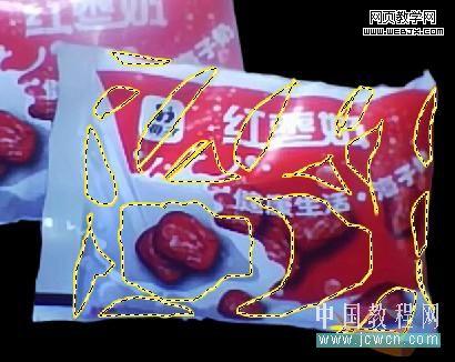 photoshop繪制袋裝紅棗奶廣告海報-網頁設計