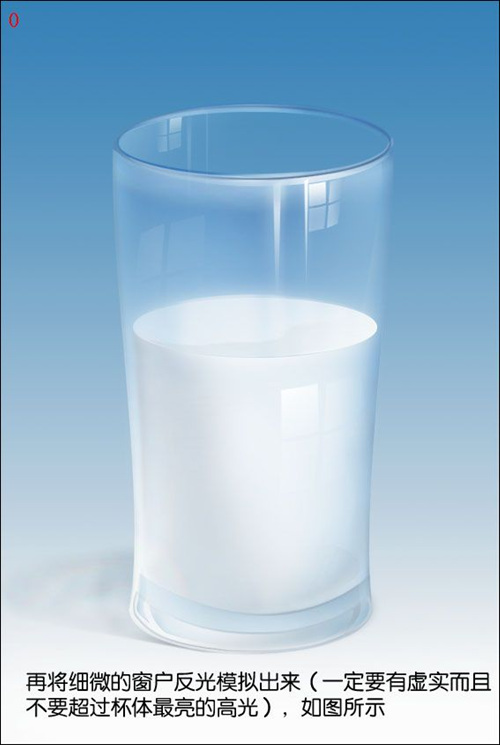 photoshop鼠繪實例：裝著牛奶的玻璃杯