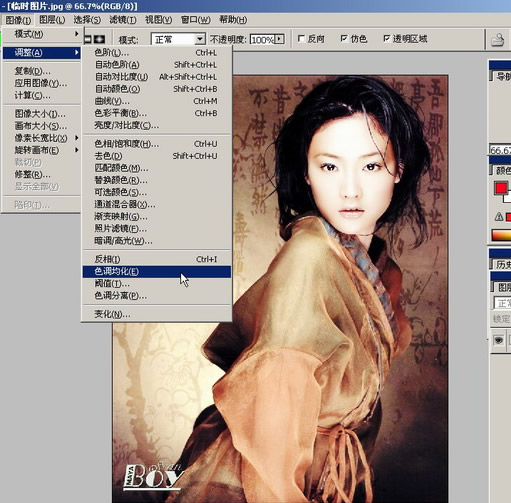 photoshop入門教程:圖像菜單的詳細講解_網頁設計webjx.com網絡整理