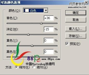 photoshop調色教程:偏紅色性感美女照片_網頁設計