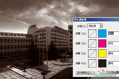 photoshop教程:調色藍天白云_網頁設計webjx.com轉載