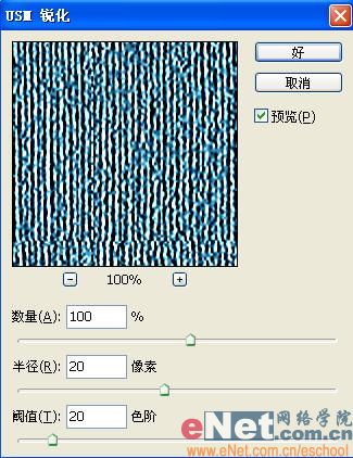 photoshop打造個性的牛仔布字體_網頁設計webjx.com轉載