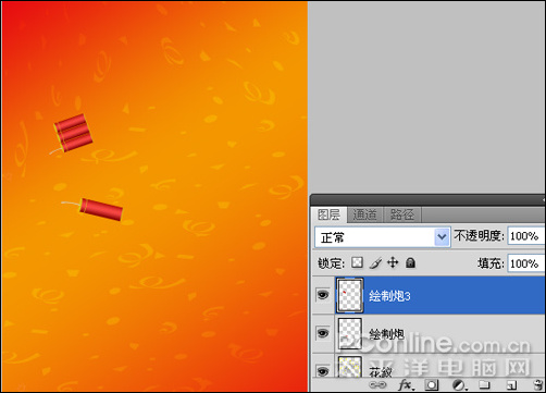 photoshop cs4教程：慶元旦迎新春海報