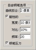photoshop教程：掌握鋼筆工具繪圖技巧_webjx.com