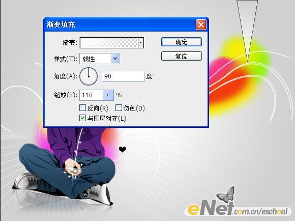 photoshop打造時尚音樂宣傳畫面