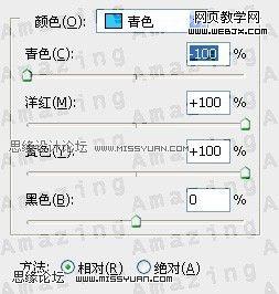 photoshop調色教程:優美的中性灰色調_網頁設計