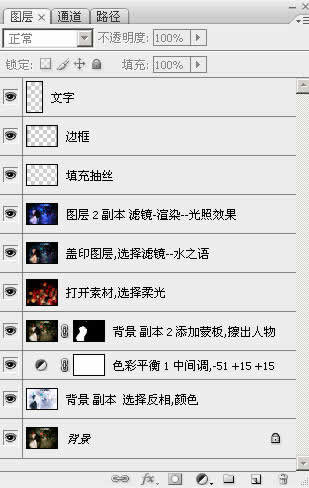 photoshop處理普通照片為夢幻天空思念效果照_網頁設計webjx.com整理