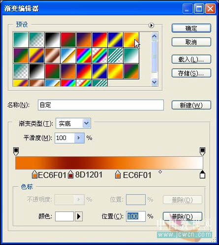 圣誕節快樂 photoshop做圣誕裝飾品