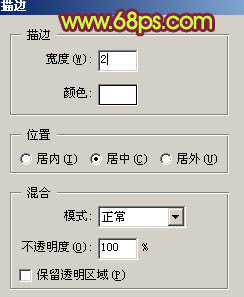 photoshop輕松繪制藝術花朵_webjx.com