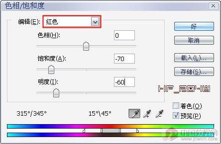 photoshop調制灰色調時尚mm商業廣告_網頁設計www.webjx.com在線轉載