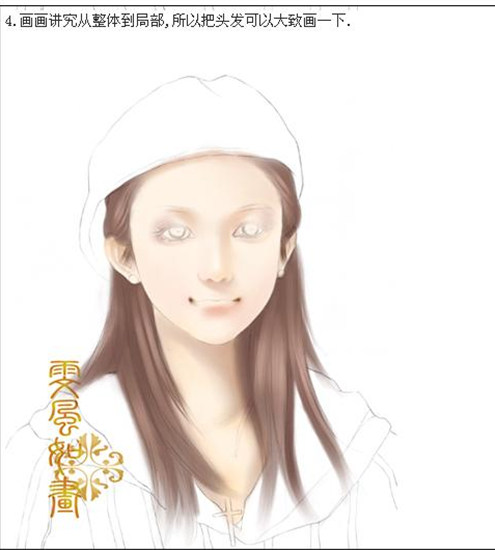 photoshop手繪青春小美女