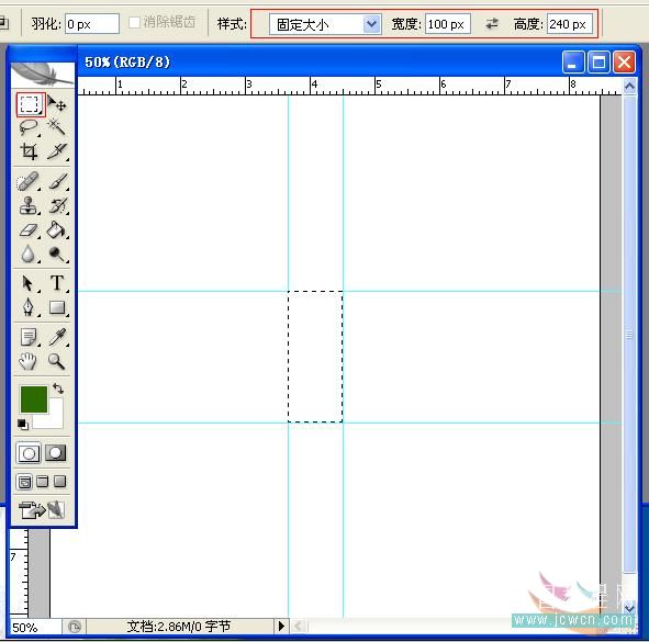 photoshop詳細繪制質感8gb的u盤_webjx.com