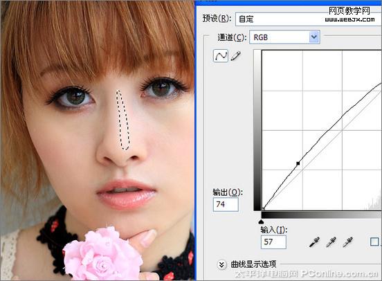 photoshop美化教程:調出粉嫩可人的mm照