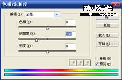 photoshop照片教程:漂亮的模特完美氣質_webjx.com