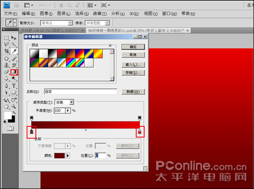 photoshop鼠繪教程： 打造感恩節主題海報