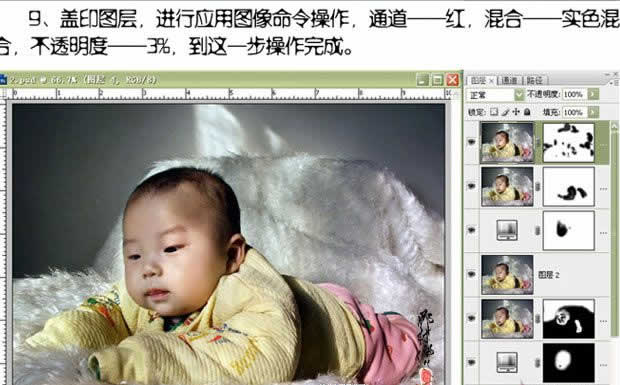 ps調色教程:發黃的小寶寶照片調清晰_webjx.com