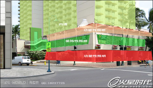photoshop模擬燈光場景3d渲染光感_webjx.com