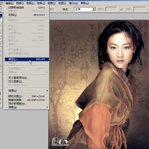 photoshop入門教程:編輯菜單的詳細講解_網頁設計webjx.com網絡整理