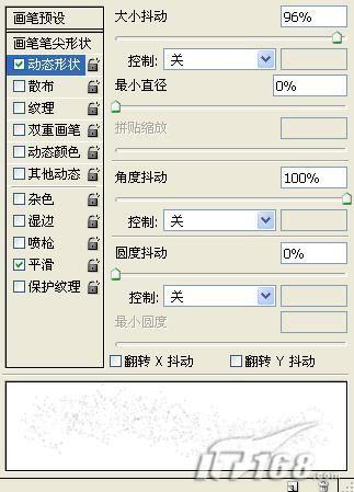 唯美浪漫photoshop打造圣誕星空(4)