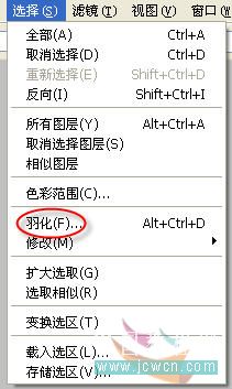 photoshop入門實例:制作綠色玻璃按鈕_網頁設計